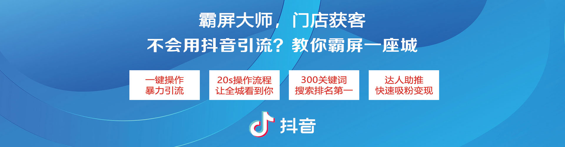 大连百度推广托管